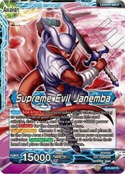Janemba // Supreme Evil Janemba Card Back