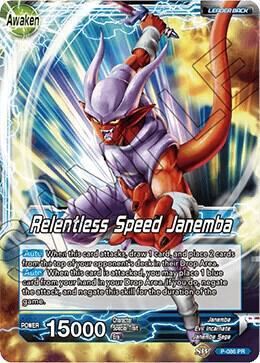 Janemba // Relentless Speed Janemba Parte Posterior