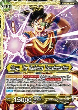 Ginyu // Ginyu, The Malicious Transformation Parte Posterior