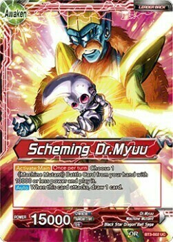 Dr. Myuu // Scheming Dr. Myuu Card Back