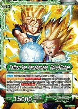 Son Gohan // Father-Son Kamehameha Goku&amp;Gohan Card Back