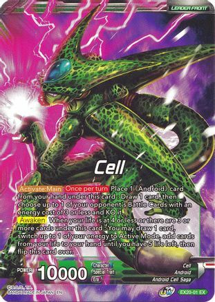 Cell, Return of the Ultimate Lifeform Parte Posterior