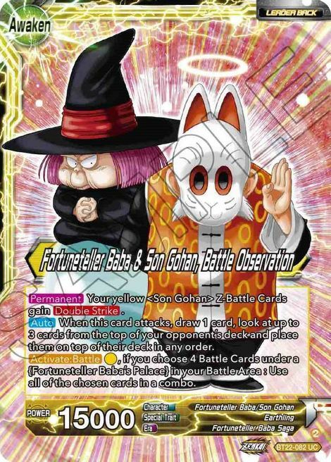 Fortuneteller Baba // Fortuneteller Baba & Son Gohan, Battle Observation Parte Posterior