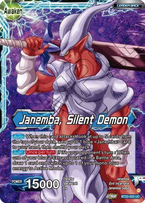 Janemba // Janemba, Silent Demon Card Back