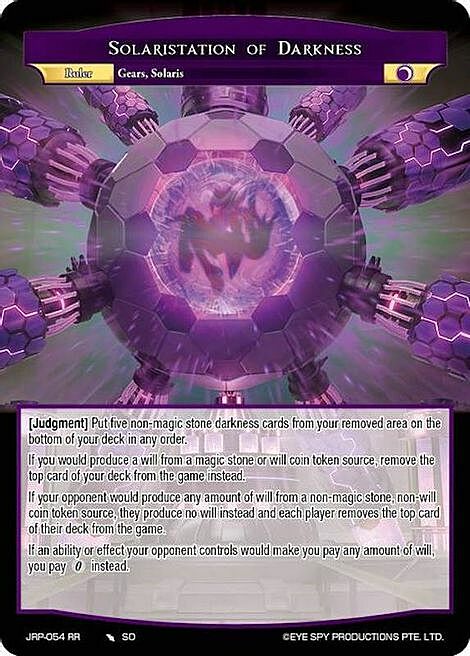 Solaristation of Darkness // Avatar of Darkness Solarisites Card Back