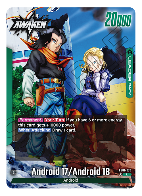 Android 17 Card Back