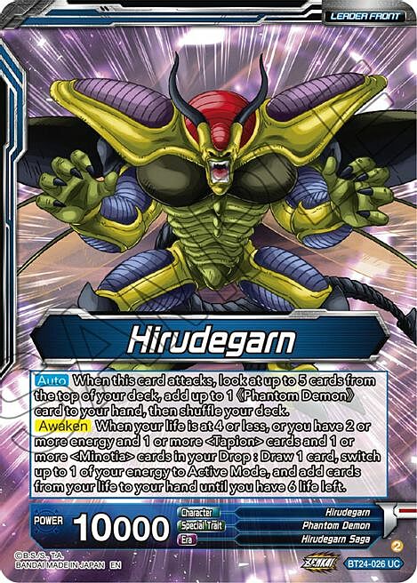 Hirudegarn // Hirudegarn, Resurrected Demon Statue Card Back