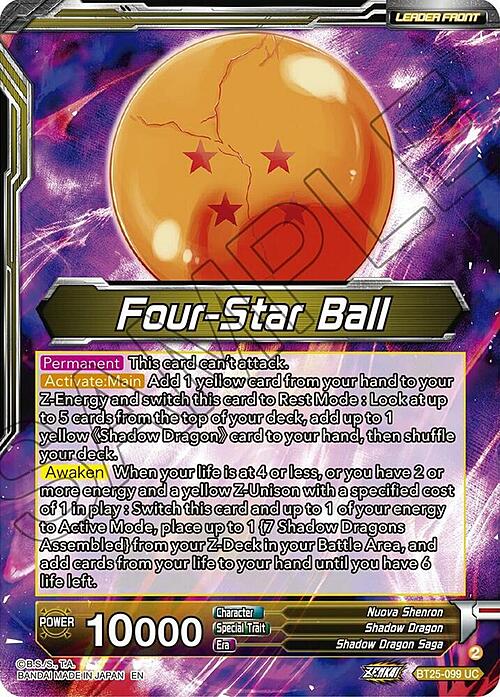 Four-Star Ball // Nuova Shenron, Ferocious Soldier Parte Posterior