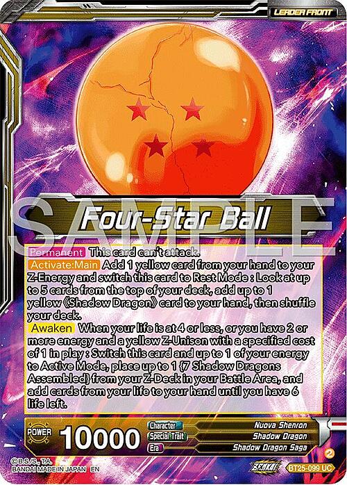 Four-Star Ball // Nuova Shenron, Ferocious Soldier Parte Posterior