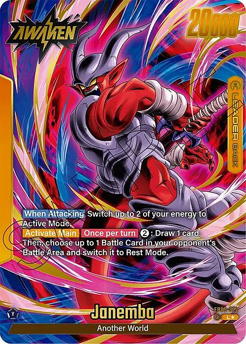 Janemba // Janemba Card Back