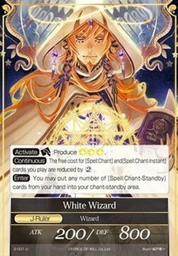 White Wizard // White Wizard Card Back