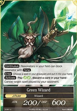Green Wizard // Green Wizard Card Back