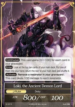 Garmheld, the King of the Dead // Loki, the Ancient Demon Lord Card Back