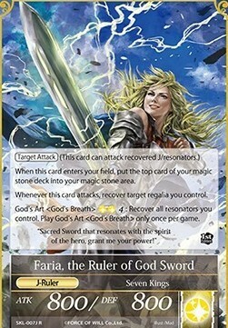 Faria, la Reina Sagrada // Faria, la Soberana de la Espada Divina Parte Posterior