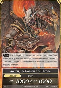 Zain, the Warrior of Condemnation // Anubis, the Guardian of Throne Card Back