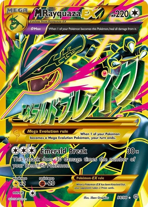 Rayquaza EX - Black and White Promos - Pokemon Card Prices & Trends