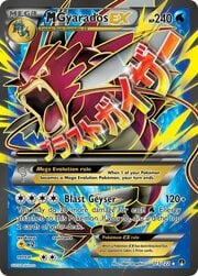 M Gyarados EX [Blast Geyser]