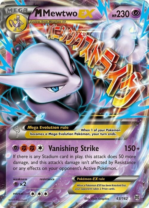 MMewtwo EX [Vanishing Strike] Frente