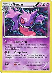 Gengar