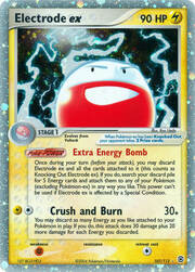 Electrode EX