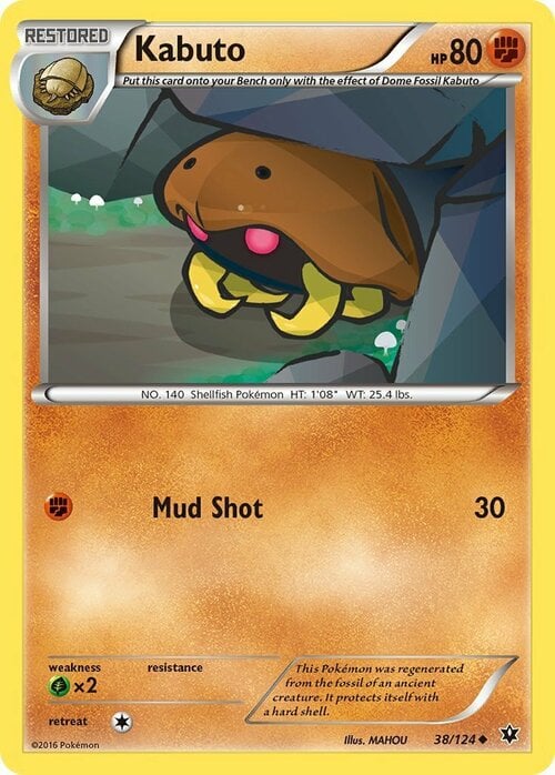 Kabuto [Mud Shot] Card Front