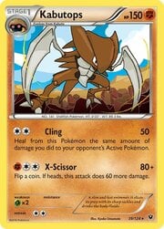 Kabutops [Cling | X-Scissor]