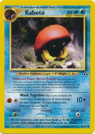 Kabuto [Revive Friends | Work Together] Card Front