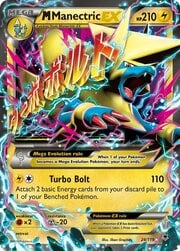 MManectric EX [Turbo Bolt]