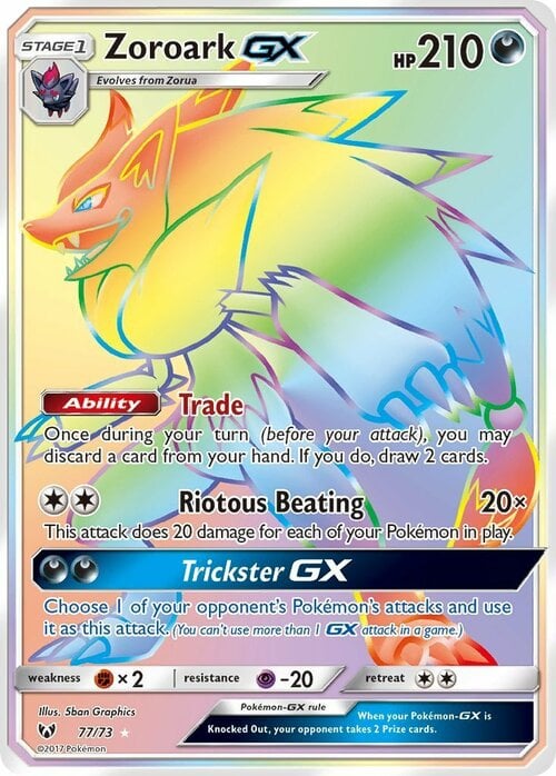 Zoroark GX [Trade | Riotous Beating | Trickster GX] Card Front