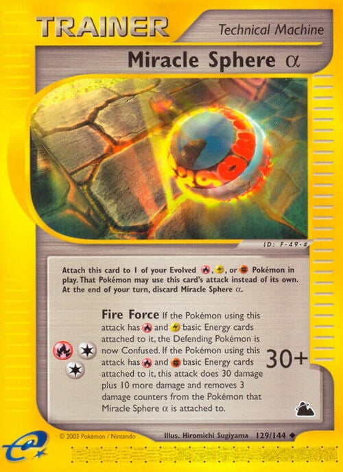 Miracle Sphere (Alpha) Card Front