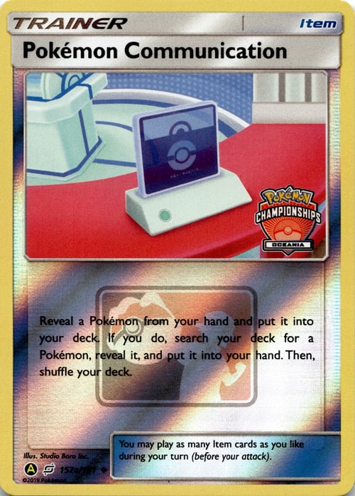 Pokémon Communication Card Front