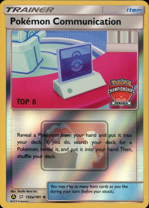 Pokémon Communication Card Front