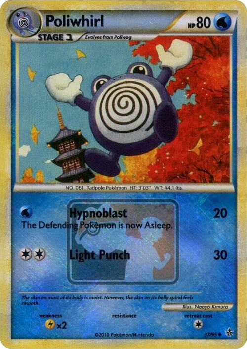 Poliwhirl Card Front