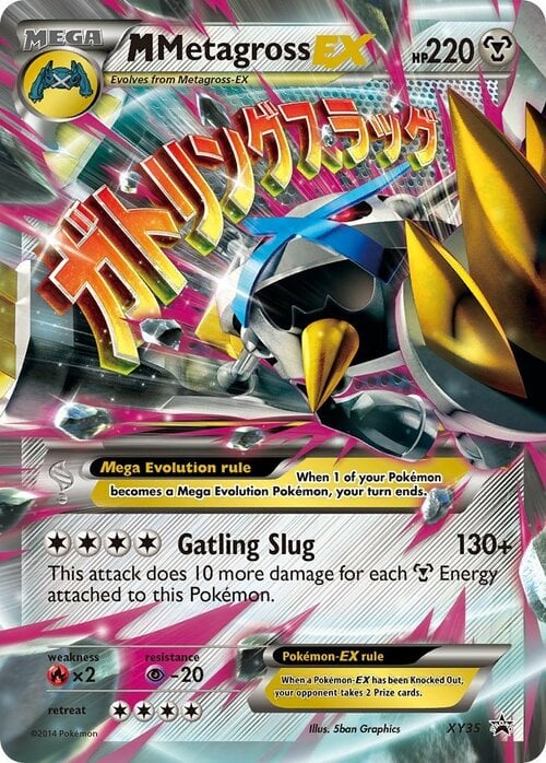 MMetagross EX [Gatling Slug] Frente