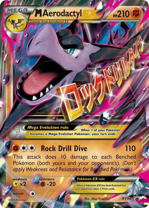 MAerodactyl EX [Rock Drill Dive] Card Front