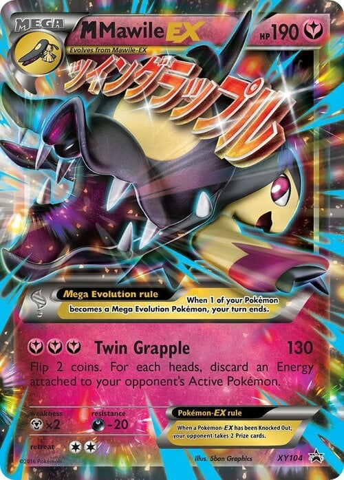 MMawile EX [Twin Grapple] Card Front