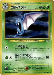 Golbat Lv.27