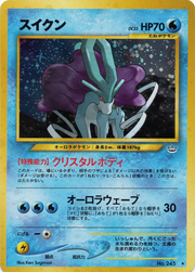 Suicune Lv.33