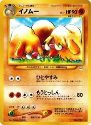 Piloswine Lv.41
