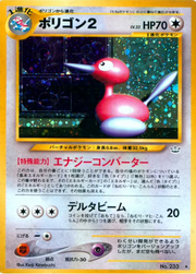 Porygon2 Lv.33