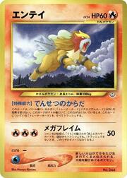 Entei Lv.24