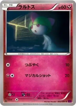 Ralts Card Front