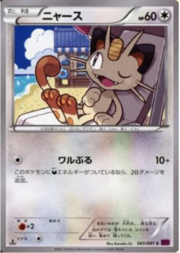 Meowth