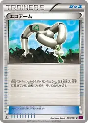 producto relacionado