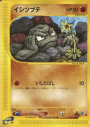 Geodude