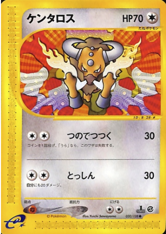 Tauros Card Front