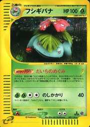 Venusaur