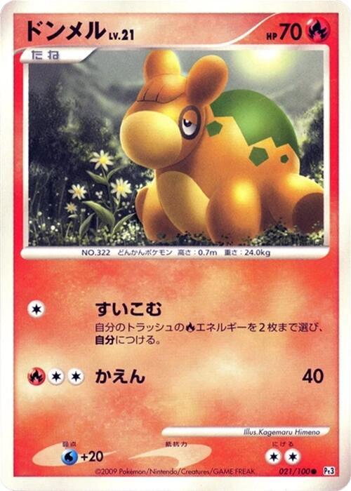 Numel Card Front
