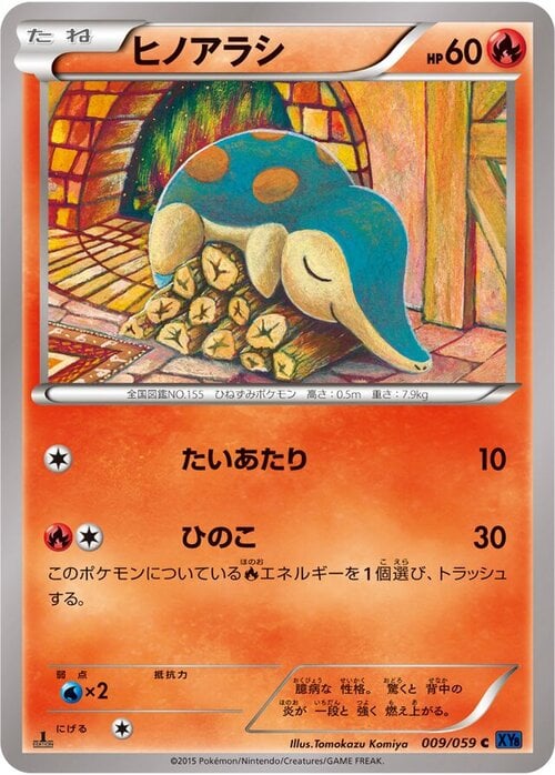 Cyndaquil Card Front