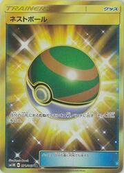 Nest Ball